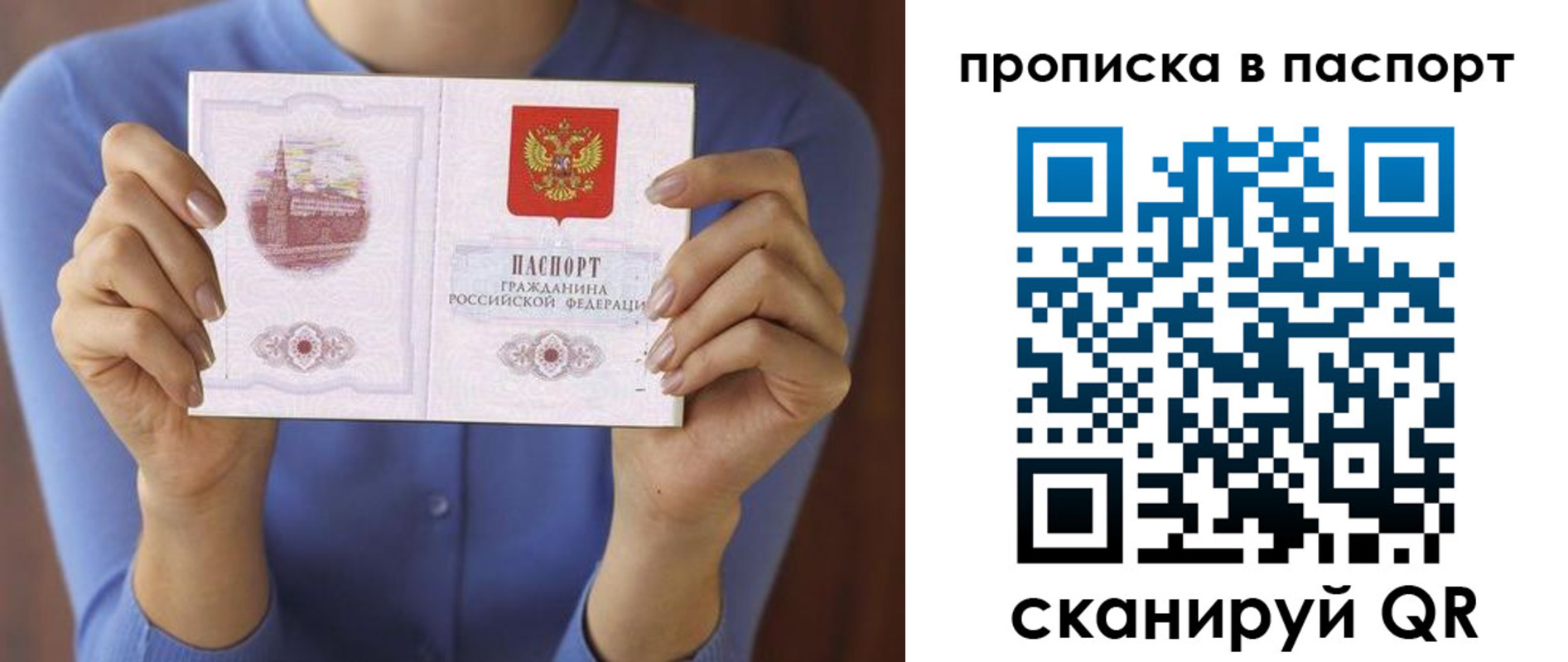 временная регистрация госуслуги в Вихоревке