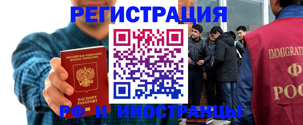 пропишу в квартире в Вихоревке