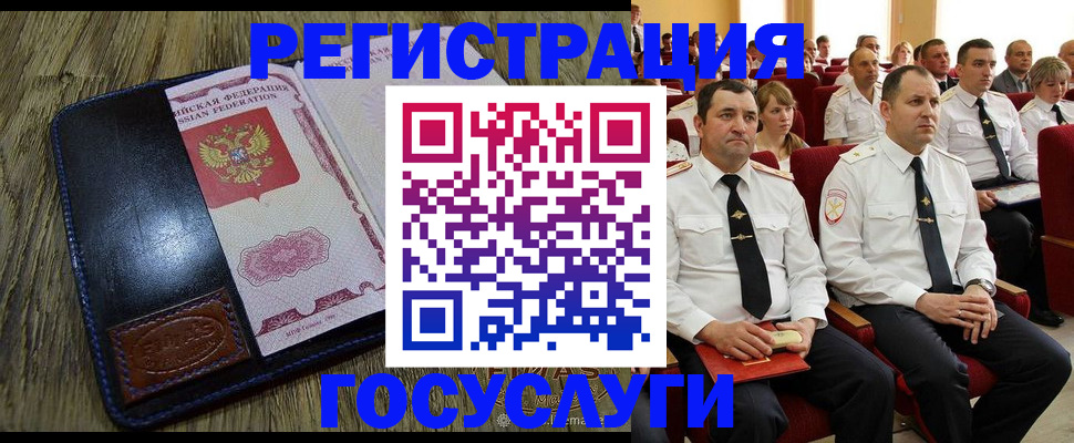 прописка регистрация в Вихоревке